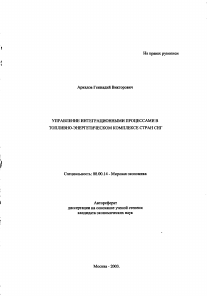 Обложка
