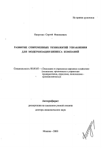 Обложка