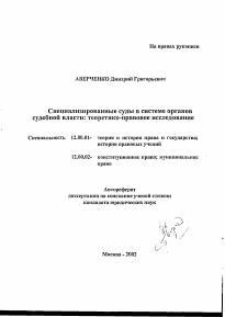 Обложка