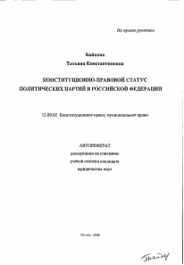 Обложка
