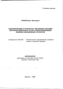 Обложка