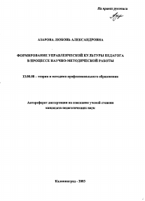Обложка