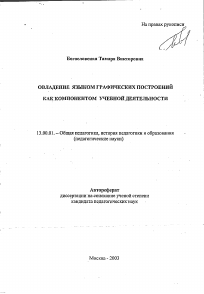Обложка