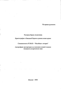 Обложка