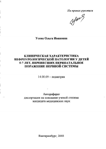 Обложка