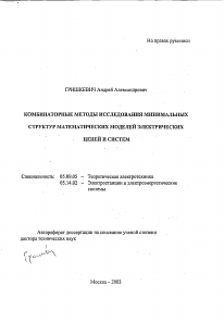 Обложка