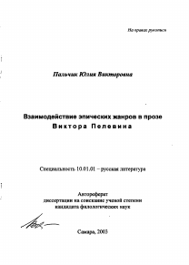 Обложка