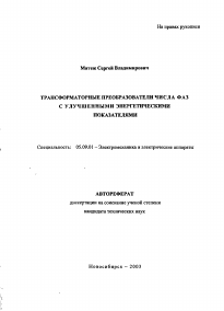 Обложка