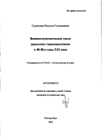 Обложка