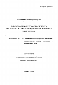 Обложка