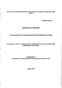 Обложка