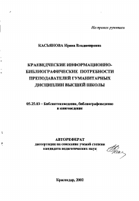 Обложка