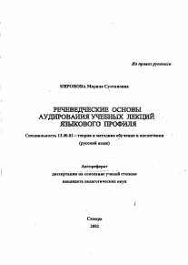 Обложка