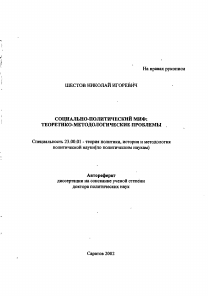Обложка