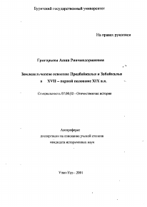 Обложка