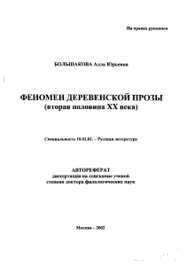 Обложка