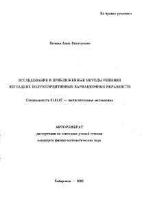 Обложка