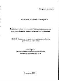 Обложка