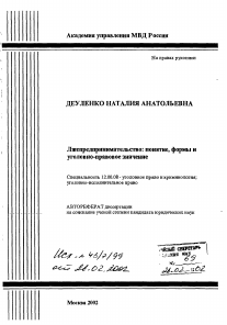 Обложка