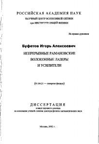 Обложка