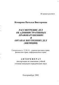 Обложка