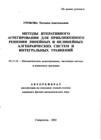 Обложка