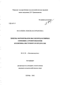 Обложка