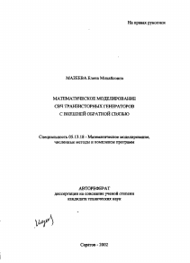 Обложка