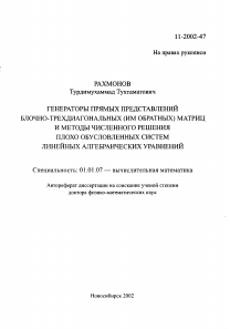 Обложка