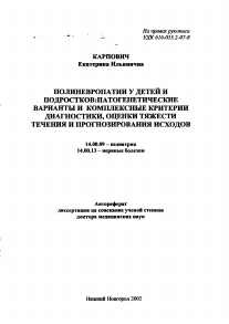 Обложка