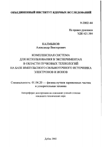 Обложка