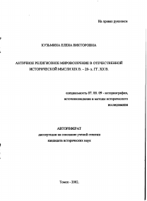 Обложка