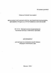 Обложка