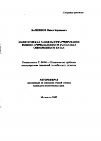 Обложка