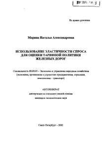 Обложка