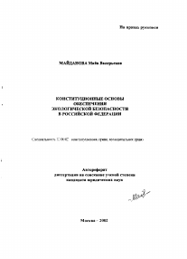 Обложка