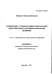 Обложка
