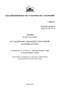 Обложка