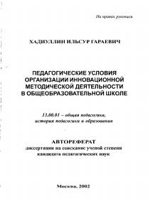 Обложка