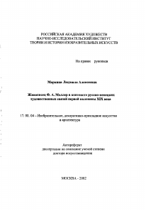 Обложка