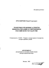 Обложка