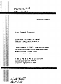 Обложка