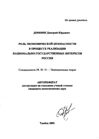 Обложка