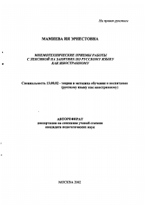 Обложка