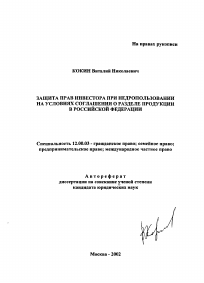 Обложка