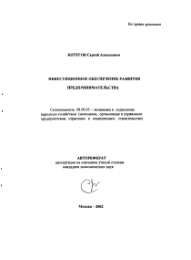 Обложка