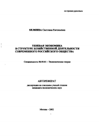 Обложка