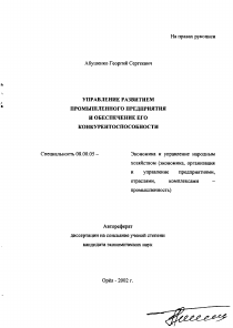 Обложка