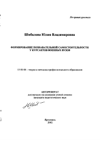 Обложка