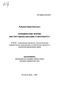Обложка